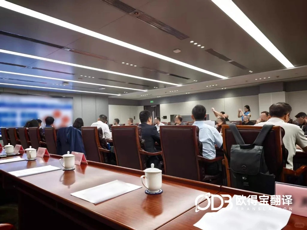 护航国际前沿研讨！欧得宝圆满完成北京智能产业峰会英语交替传译