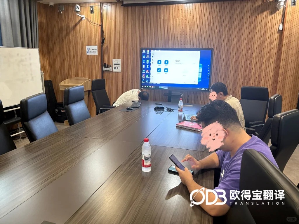 突破远程技术壁垒!欧得宝圆满交付重工制造意大利语线上口译项目
