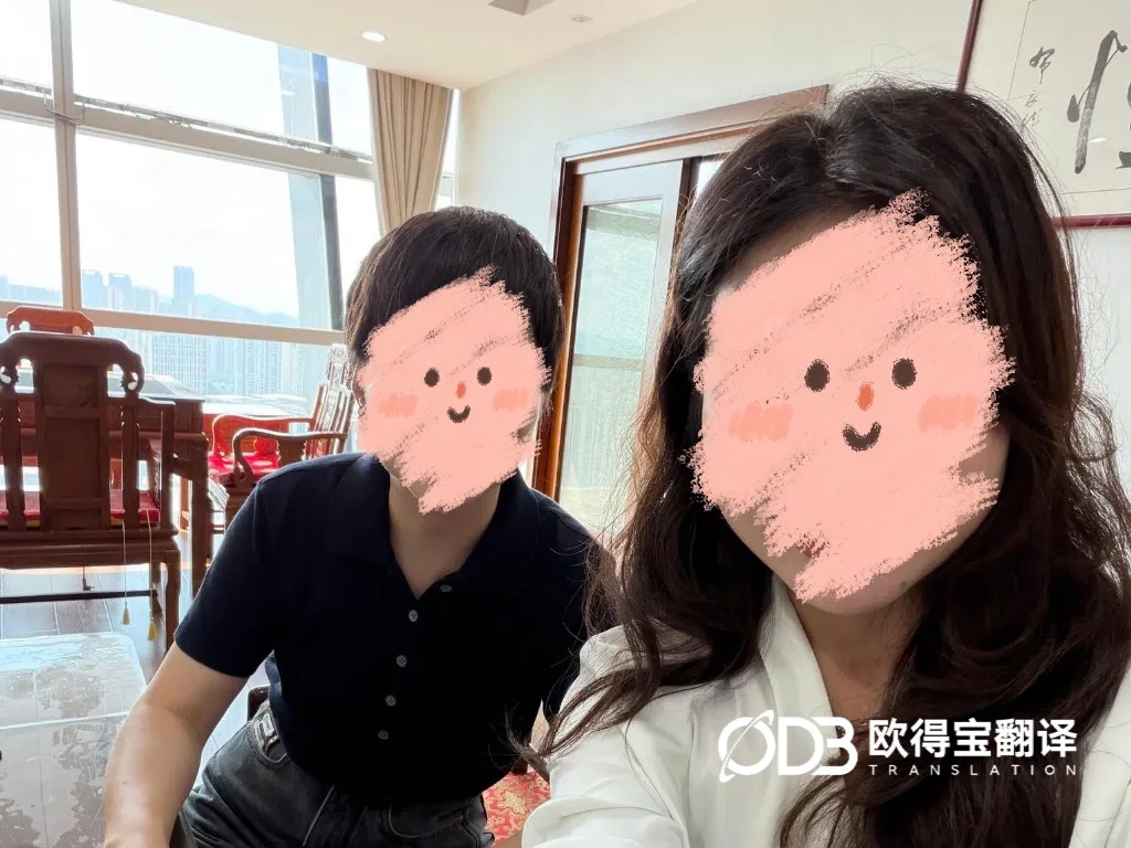 赋能西南涉外经贸！欧得宝优质完成贵阳企业英语商务口译保障