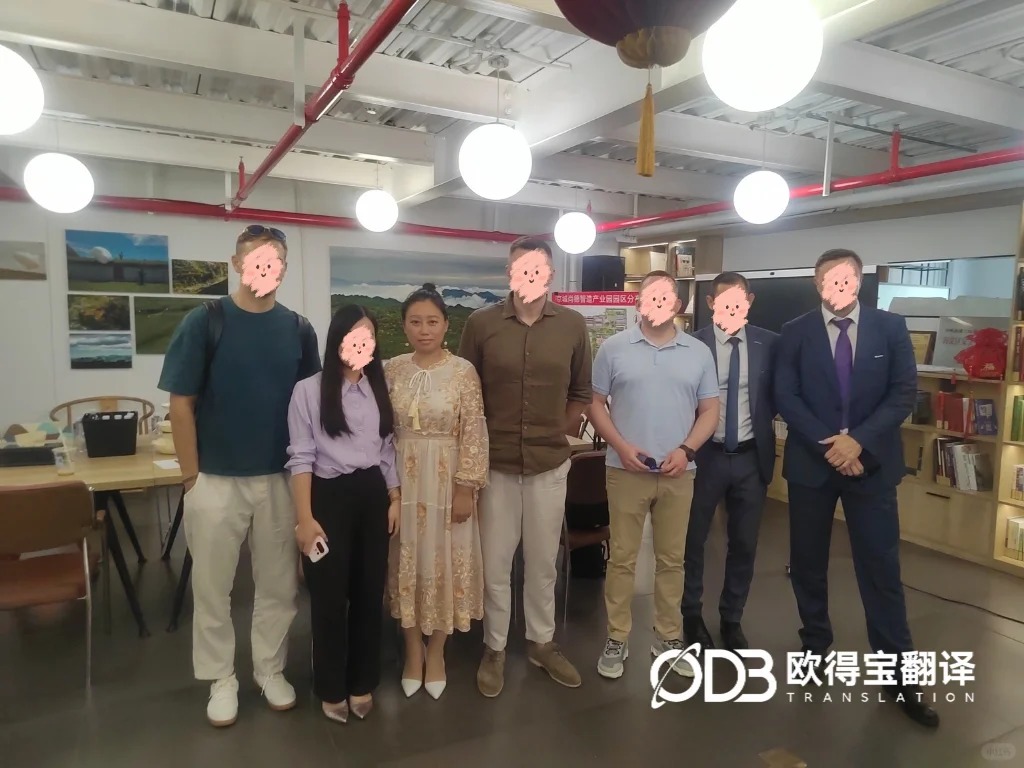 深耕中俄数字科技！欧得宝圆满交付北京计算机通信行业俄语口译