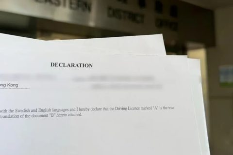 合规护航政务事务！欧得宝圆满交付香港民政署宣誓及驾照业务口译