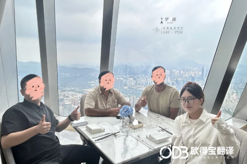 电子外贸商贸护航｜欧得宝深圳电子行业英语陪同口译项目圆满交付