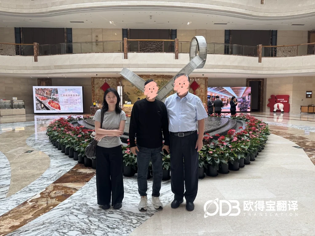 福州新能源电池涉外对接圆满落地｜欧得宝英语口译赋能产业跨境合作