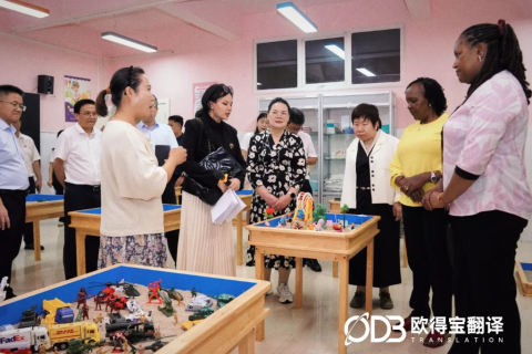 贵州都匀校园国际交流圆满落幕｜欧得宝英语交传助力跨境教育互通
