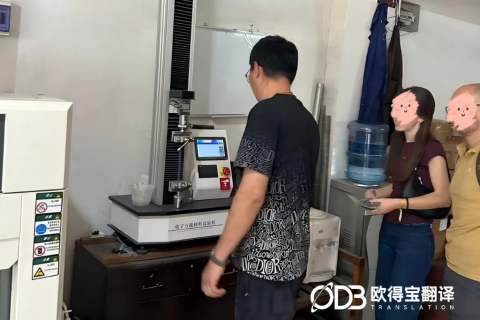 温州注塑工厂涉外考察圆满收官｜欧得宝英语口译赋能制造出海