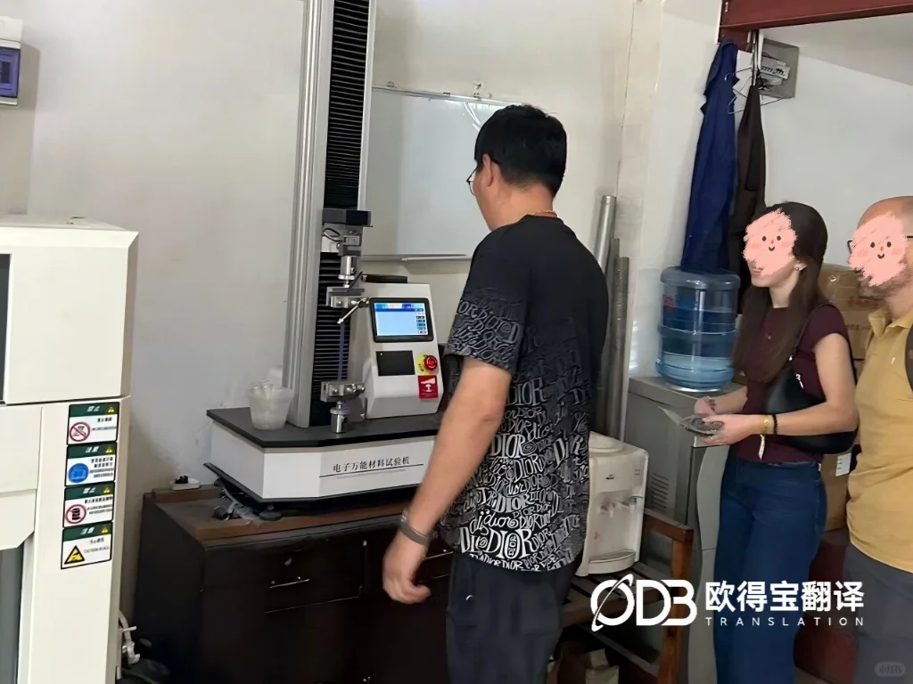 温州注塑工厂涉外考察圆满收官|欧得宝英语口译赋能制造出海