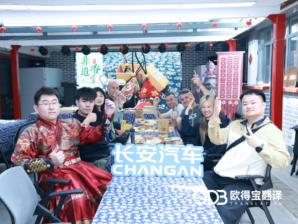 长安汽车西语陪同口译圆满交付|欧得宝深耕汽车领域,赋能车企出海