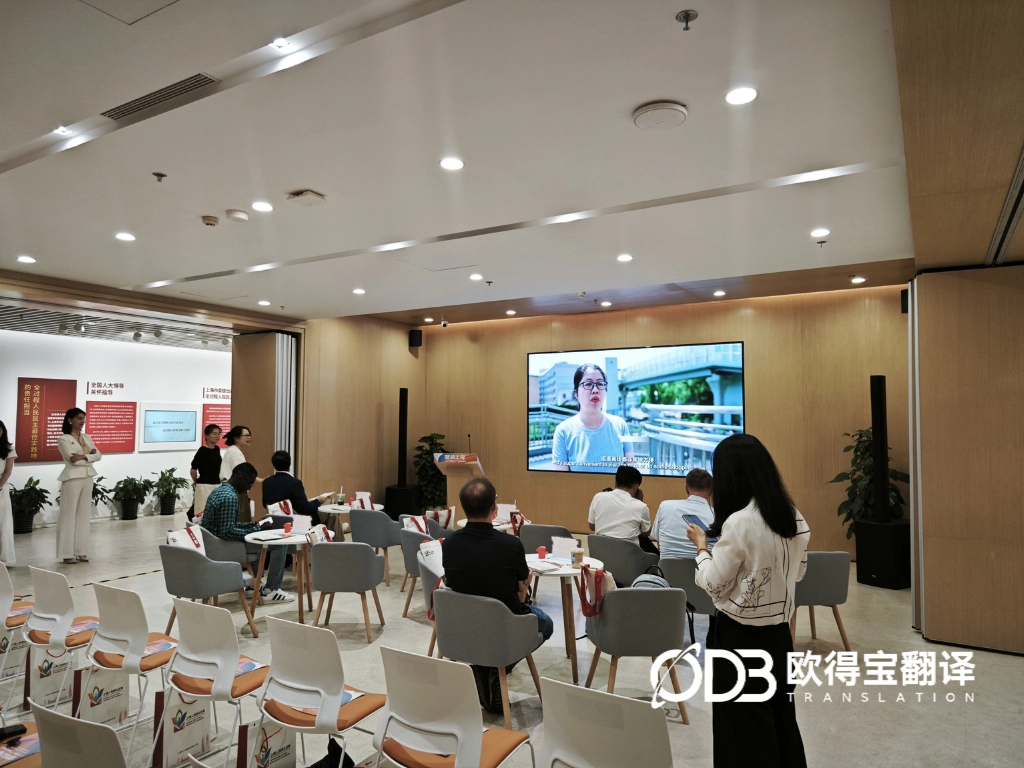 2026“Ideas for Shanghai”落幕,欧得宝同传全程在线!