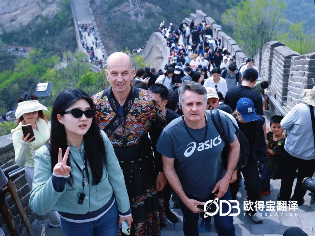 北京长城高端外事陪同口译|欧得宝以双语温度,做好中外文化使者
