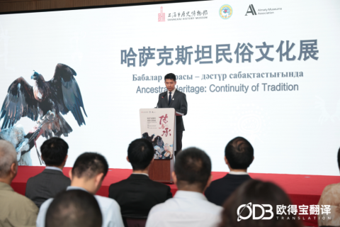 跨越草原的文化对话｜欧得宝圆满交付哈萨克斯坦民俗展哈语交传