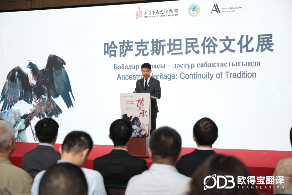 跨越草原的文化对话|欧得宝圆满交付哈萨克斯坦民俗展哈语交传