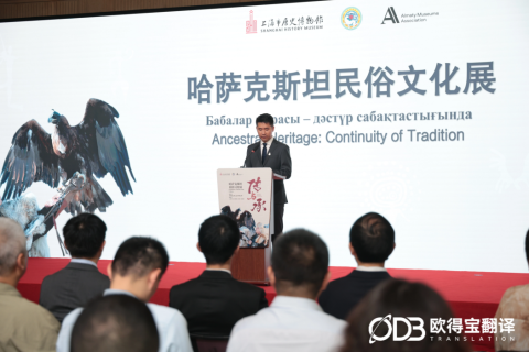 跨越草原的文化对话｜欧得宝圆满交付哈萨克斯坦民俗展哈语交传
