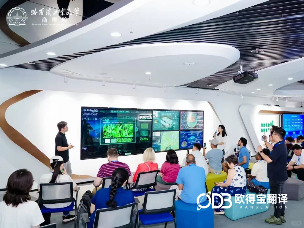 深圳哈工大商学院国际培训圆满落幕|欧得宝英语交传全程护航