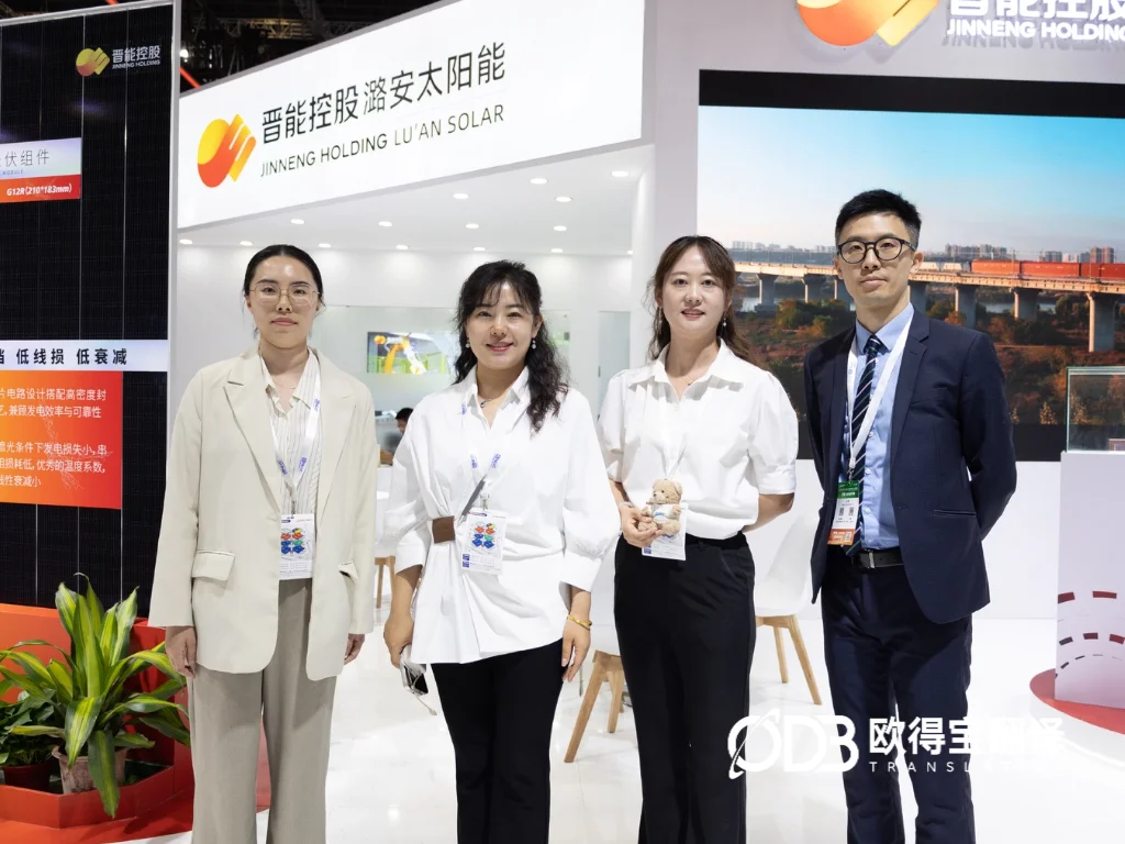 上海SNEC国际光伏展口译圆满收官|欧得宝专业英语展会口译护航新能源出海