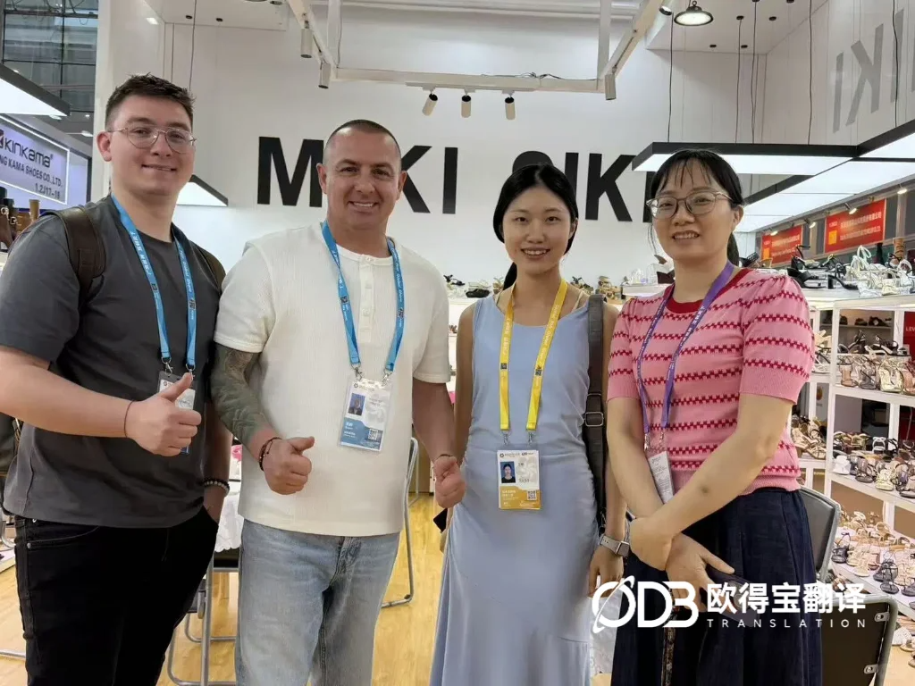 广交会逛展口译圆满收官|欧得宝英语口译助力鞋服外贸抢抓商机