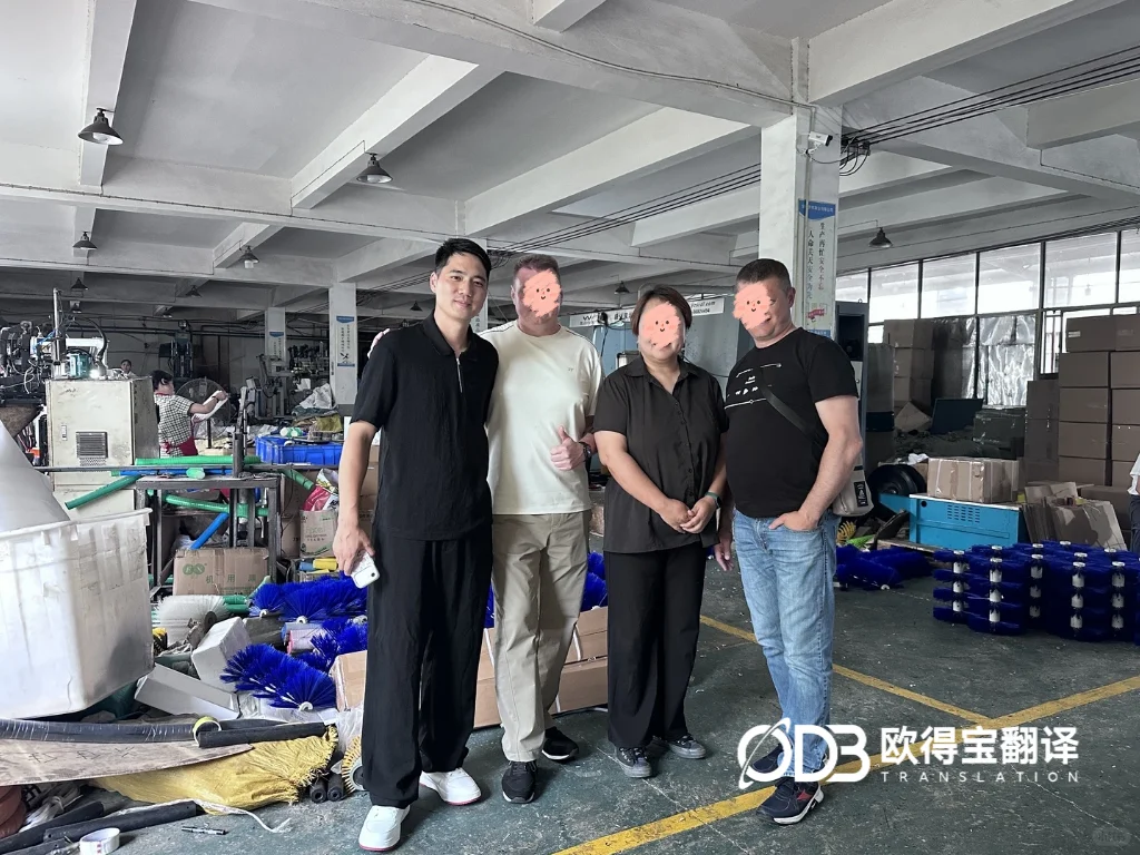 安庆轻工制造厂区考察圆满完成|欧得宝俄语陪同翻译助力中俄实业合作