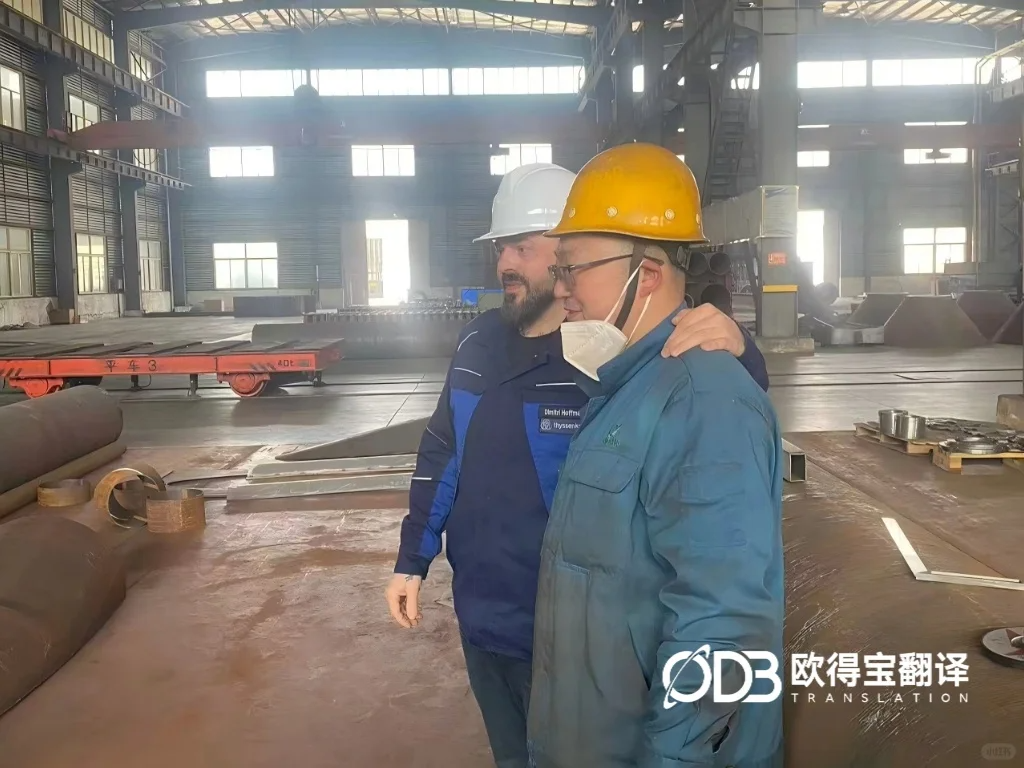 常州中德驻厂口译项目进行中|欧得宝德语驻场持续护航智造对接