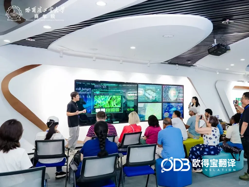 深圳哈工大商学院国际培训圆满落幕|欧得宝英语交传全程护航
