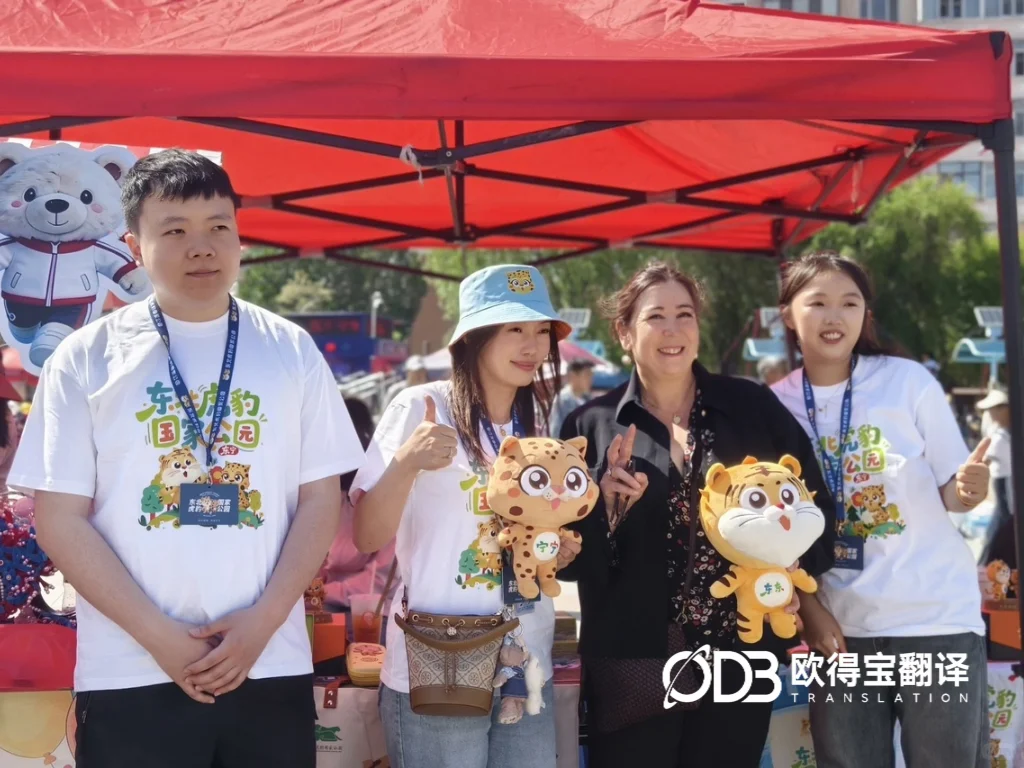 东宁葡萄酒产业涉外考察圆满落地|欧得宝法语口译全程护航