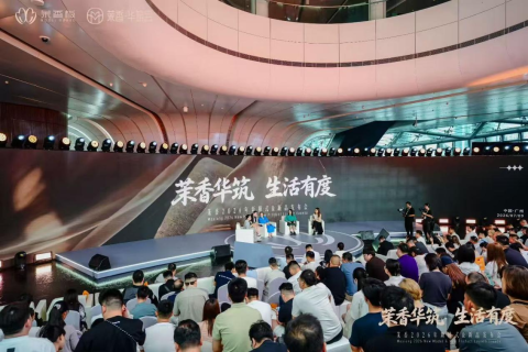 欧得宝为高端品牌盛事护航！广州家居发布会日语同声传译服务圆满完成