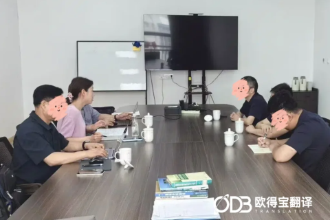 中韩仪器设备商务洽谈圆满落幕｜欧得宝昆山韩语口译全程护航