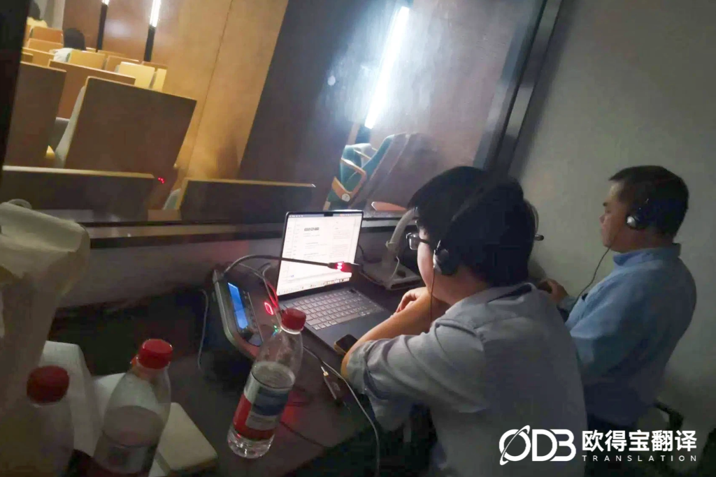 欧得宝同传护航清华国际学术盛会|深耕生态治理领域,赋能中外智慧互通