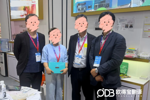 CBE美博会日语口译火热进行中｜欧得宝专业日语口译赋能美妆跨境美颜