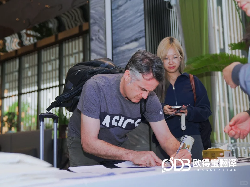长安汽车西语陪同口译圆满交付|欧得宝深耕汽车领域,赋能车企出海