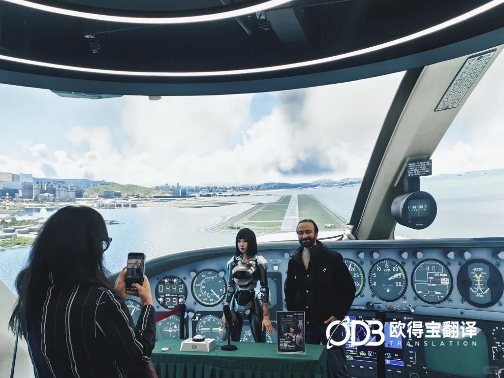 北京机器人展厅口译圆满交付|欧得宝英语译力赋能硬科技涉外交流