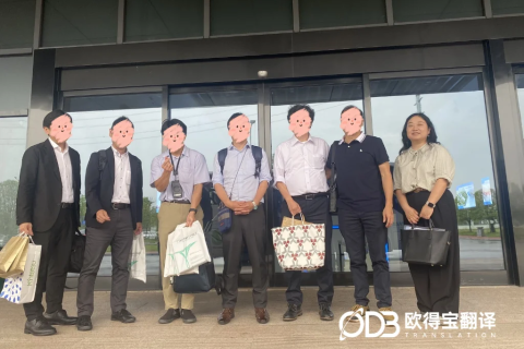 邵阳厂区对日考察圆满落地｜欧得宝日语口译助力中日实业对接