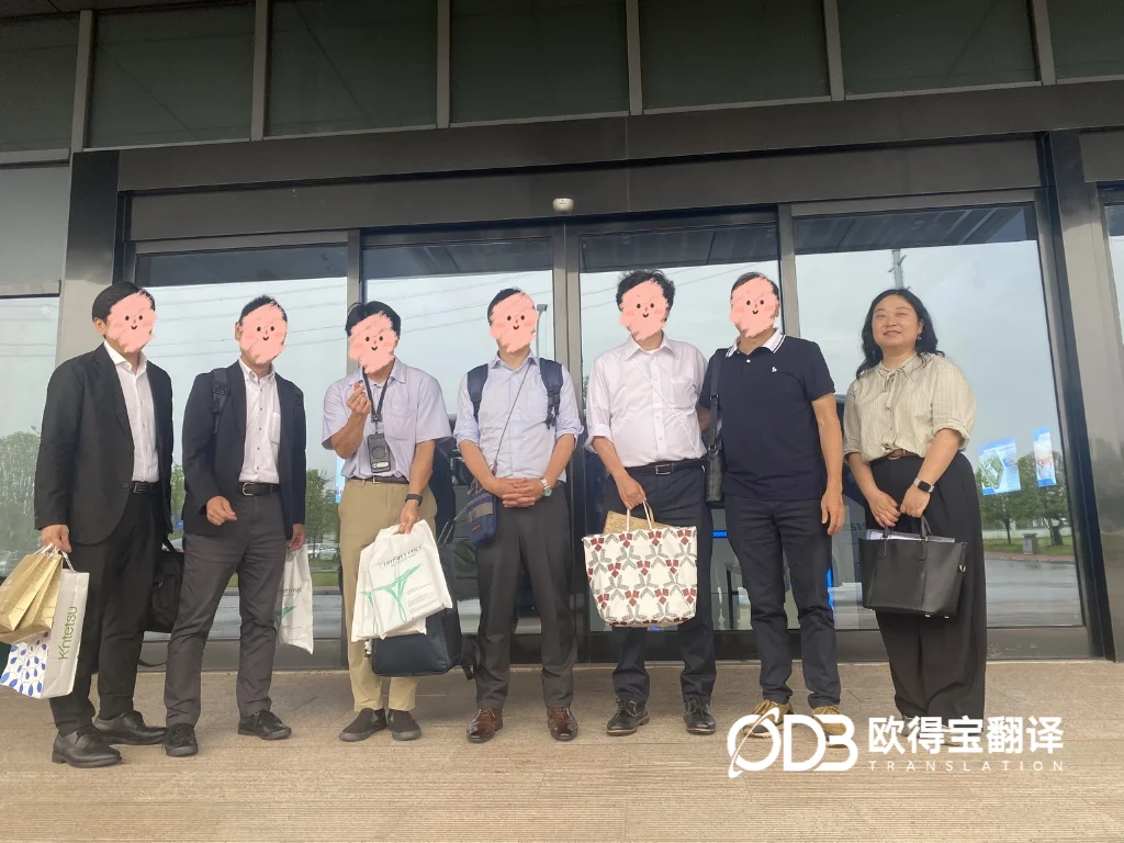 邵阳厂区对日考察圆满落地|欧得宝日语口译助力中日实业对接