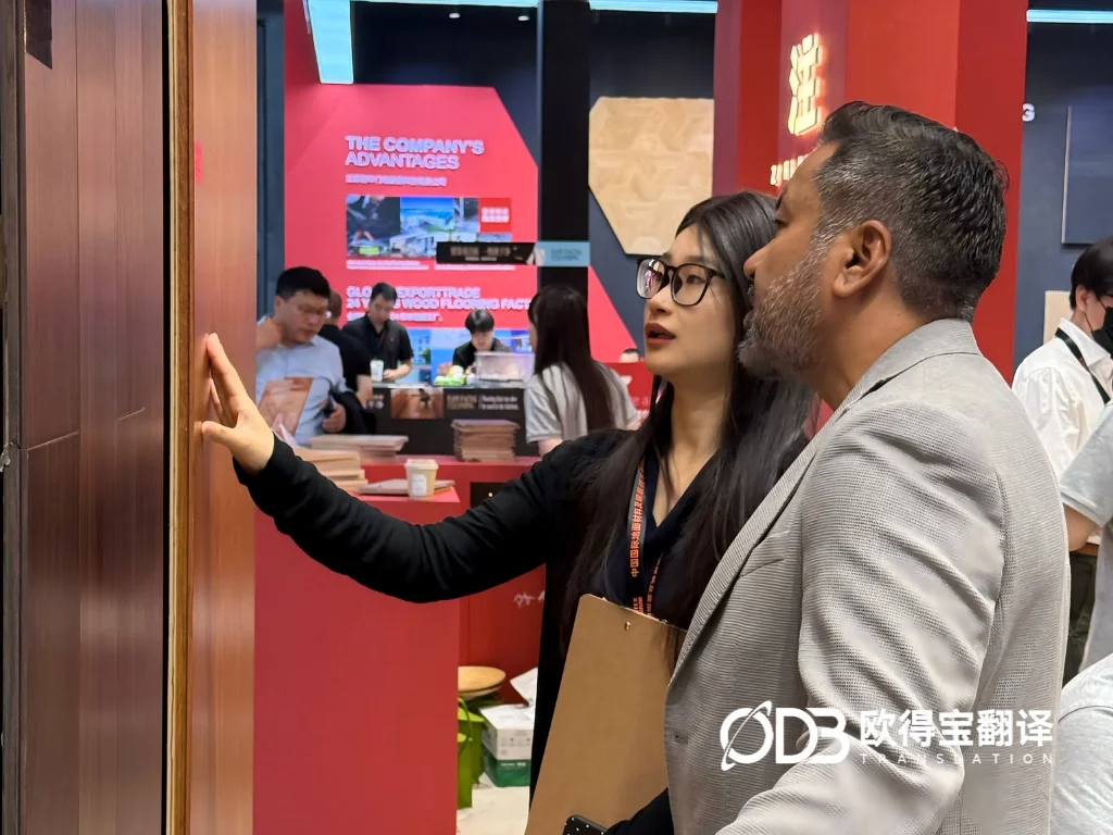 上海地材展涉外口译圆满收官｜欧得宝英语陪同翻译助力建材外贸拓新