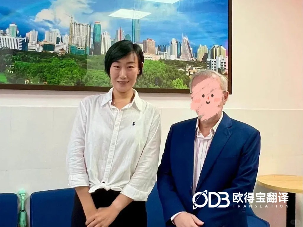 严守司法合规底线！欧得宝圆满交付深圳涉外审讯西班牙语口译