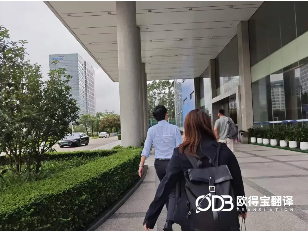 深耕中日绿色化工!欧得宝圆满交付深莞两地化工会议日语交替传译
