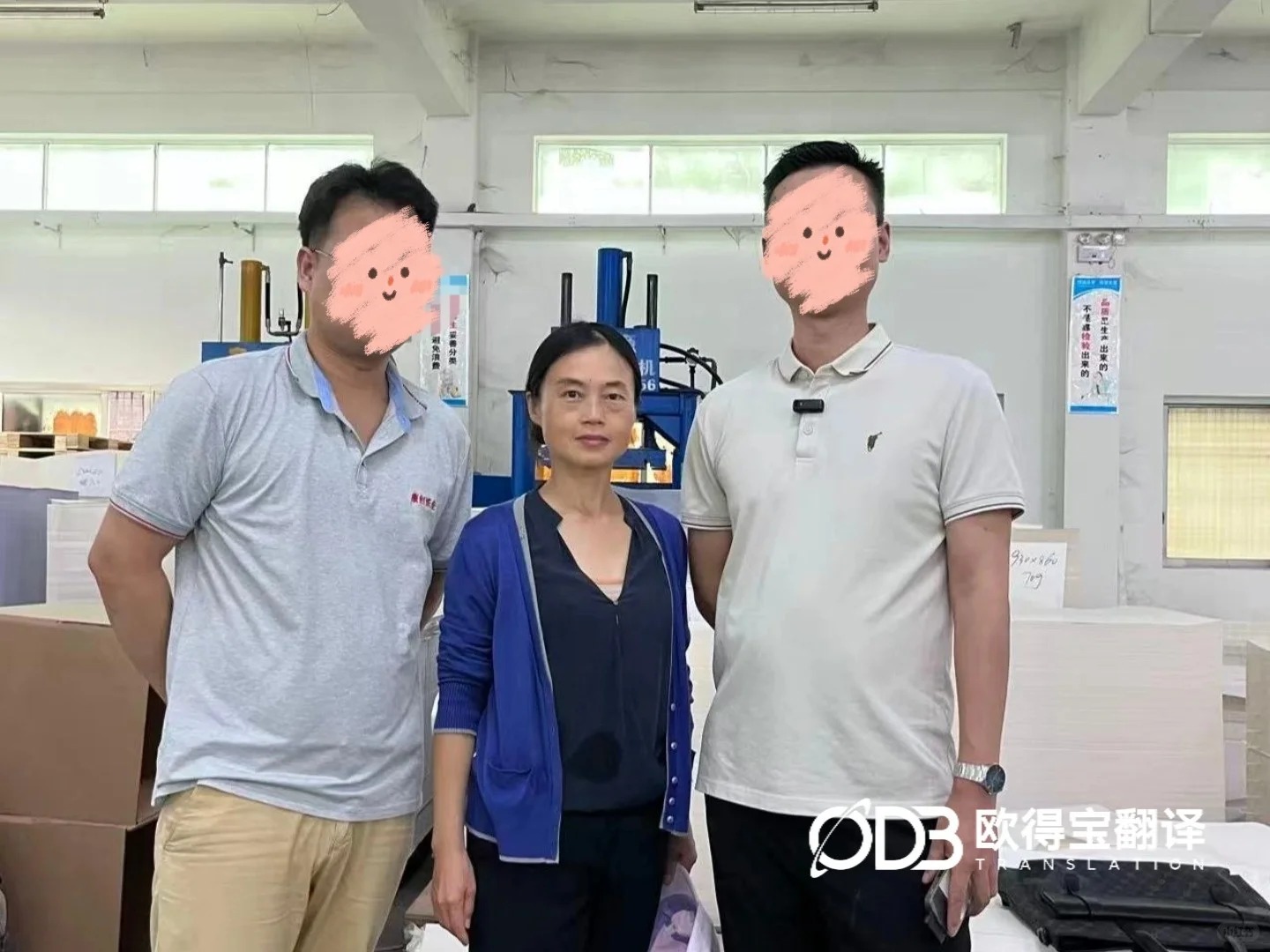 赋能纸业跨境贸易!欧得宝圆满交付东莞工业用纸行业英语口译服务