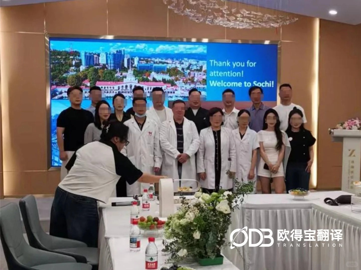 赋能跨境医学深耕!欧得宝圆满交付广州中俄医学学术交流英语交传