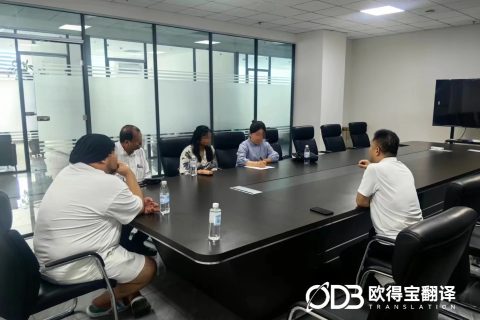 赋能黑金产业出海！欧得宝圆满交付太原石墨厂区考察英语口译