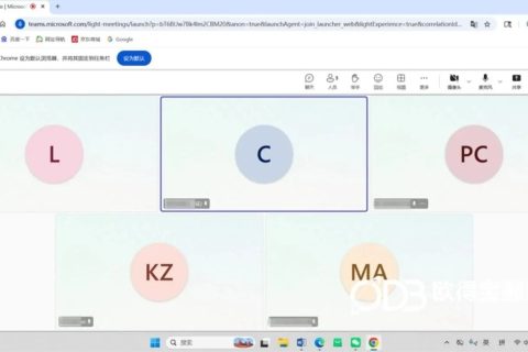 云端畅联跨境协作！欧得宝圆满交付Teams线上会议英语口译服务