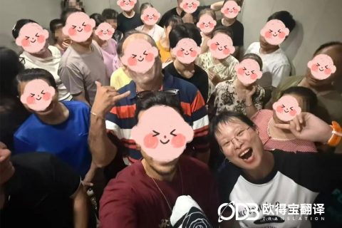 赋能纺织服饰出海！欧得宝圆满交付东莞虎门服装厂区考察英语口译