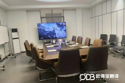 深耕精工轴承出海！欧得宝圆满交付宁波轴承厂区考察日语口译