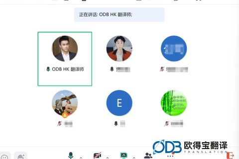 赋能农资出海拓市！欧得宝圆满交付农资化肥行业线上英语交传