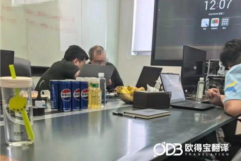 精研汽车智造技术！欧得宝圆满交付常熟汽车行业技术会议英语交传