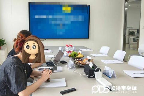 赋能设备智造出海！欧得宝圆满交付机器厂区参观日语口译