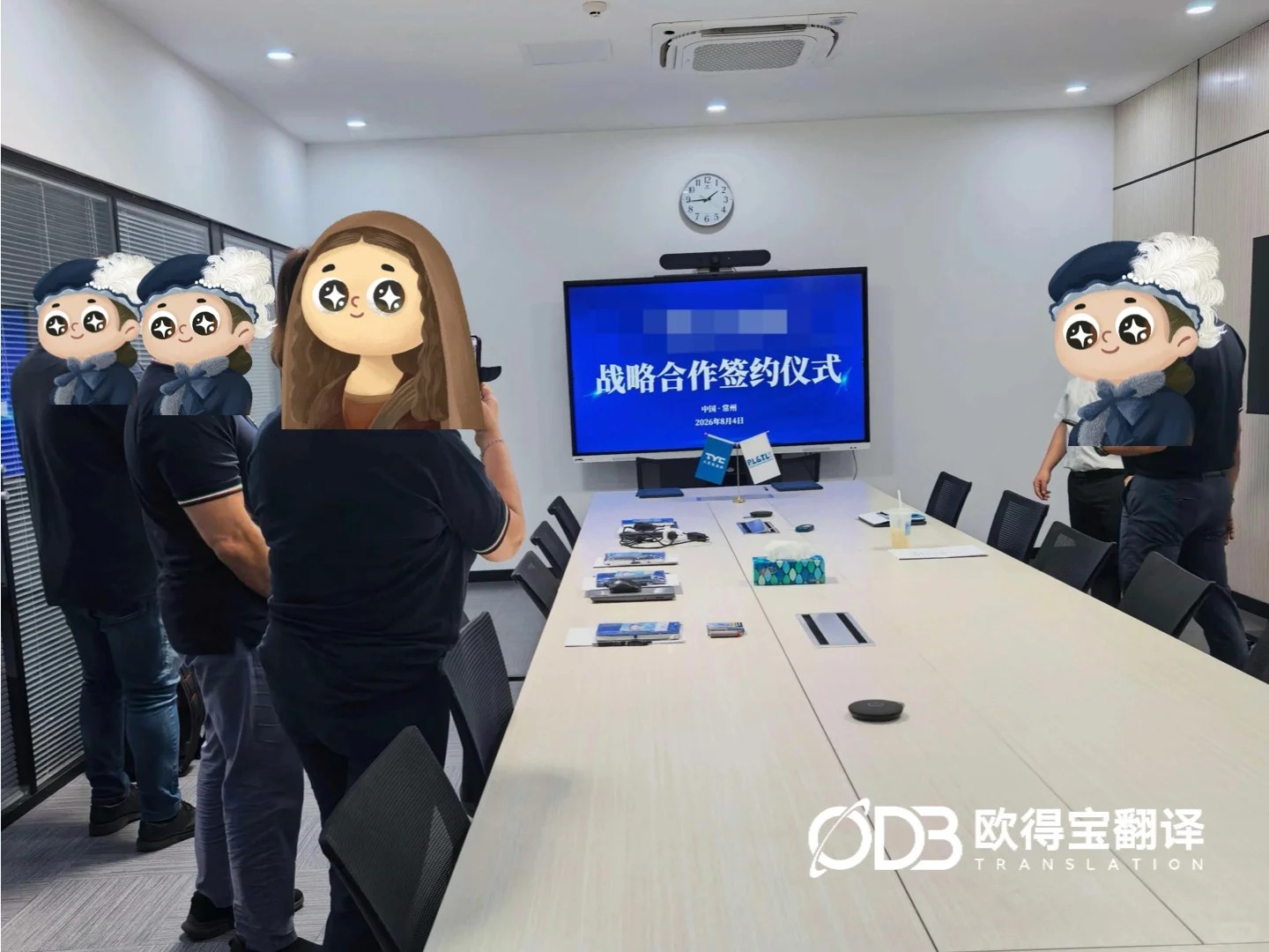 聚力中意车企共赢!欧得宝圆满交付常州汽车行业签约意大利语口译