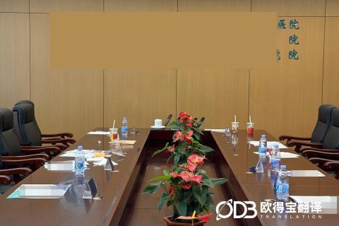 赋能医学学术互通！欧得宝圆满交付济南医学学术会议英语同传