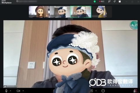 联通跨境医疗资源！欧得宝圆满交付线上跨境会诊俄语口译