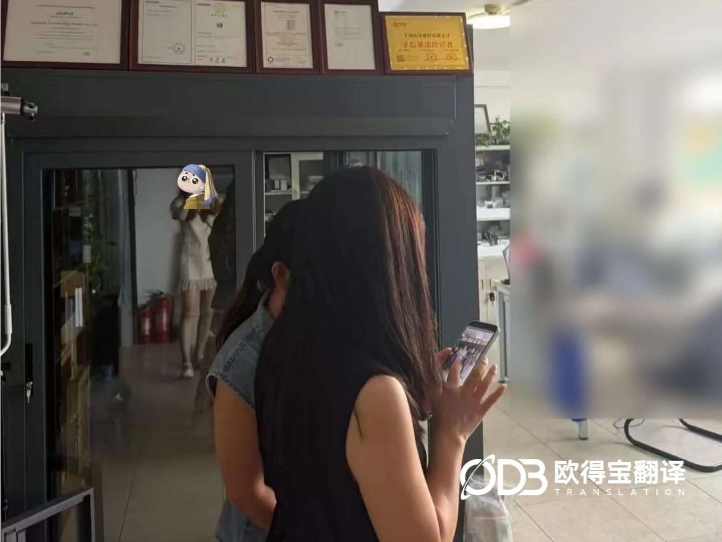 赋能门窗行业跨境拓市!欧得宝圆满交付上海门窗厂区参观韩语口译