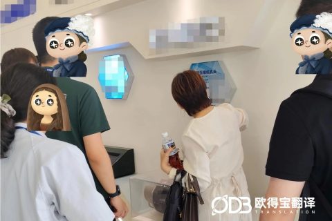 精研精工制造技术！欧得宝圆满交付上海压缩机制造行业日语技术口译