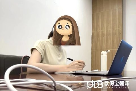 赋能玻机技术出海！欧得宝圆满交付东莞玻璃机械行业英语交传