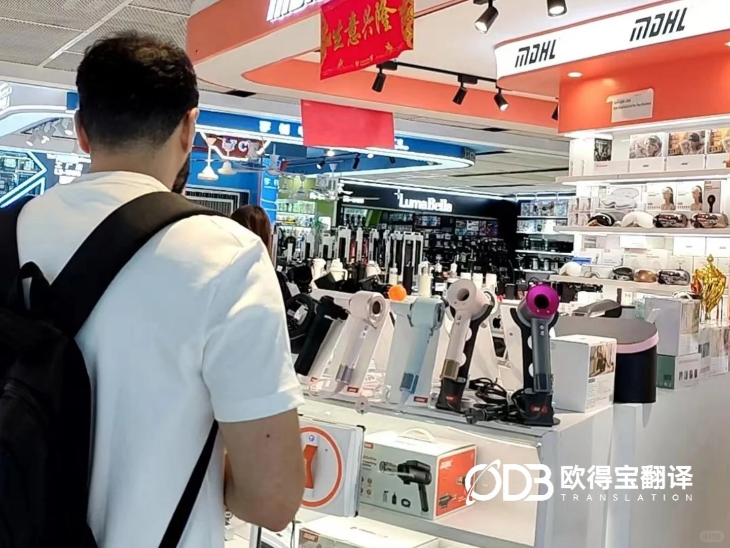 赋能小商品外贸出海!欧得宝圆满交付义乌商贸城英语陪同口译